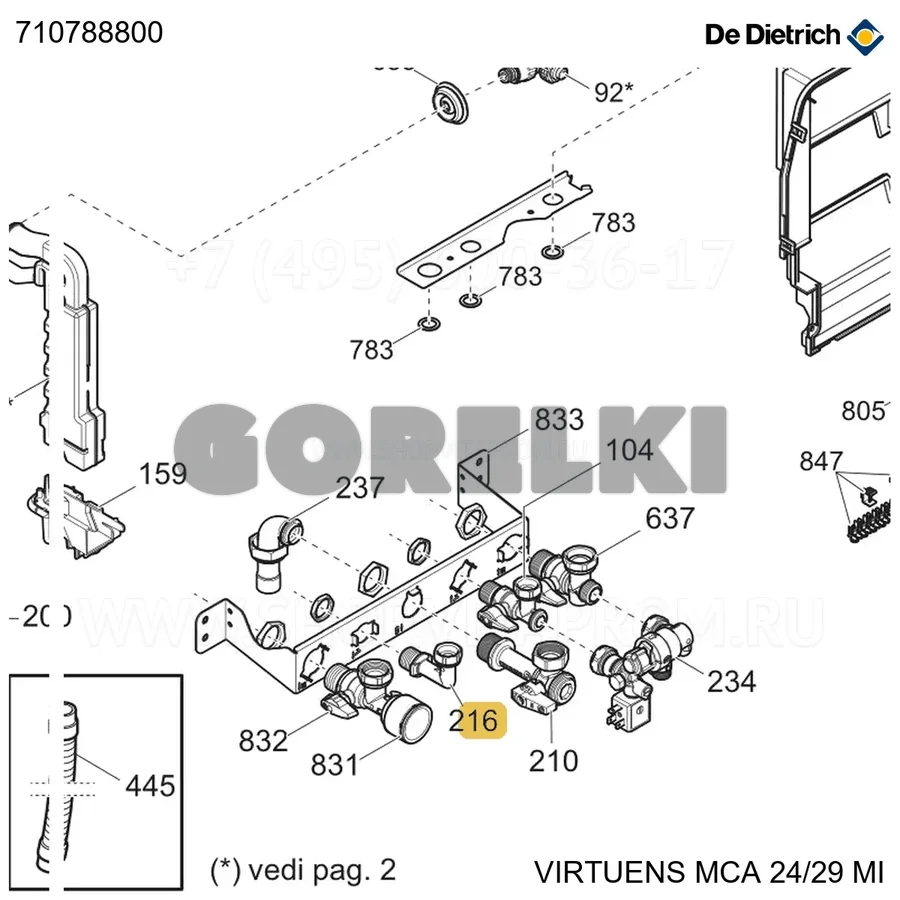 Колено подачи ГВС De Dietrich 710788800 для газового котла