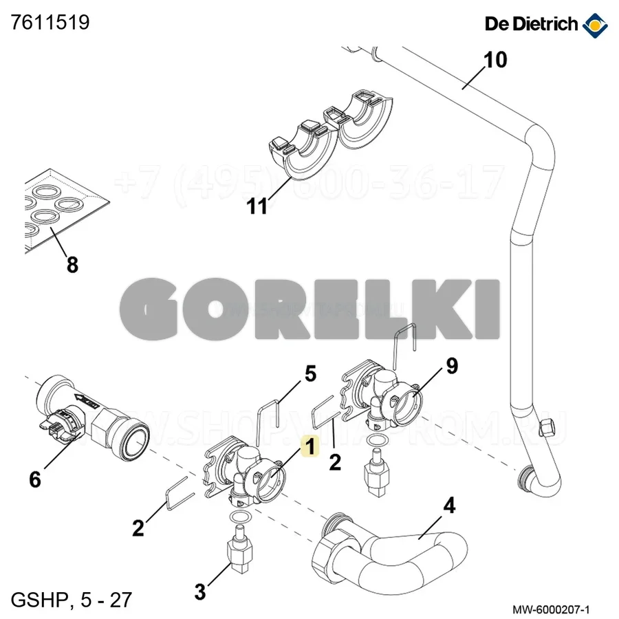 Коллектор De Dietrich 7607267 для газового котла