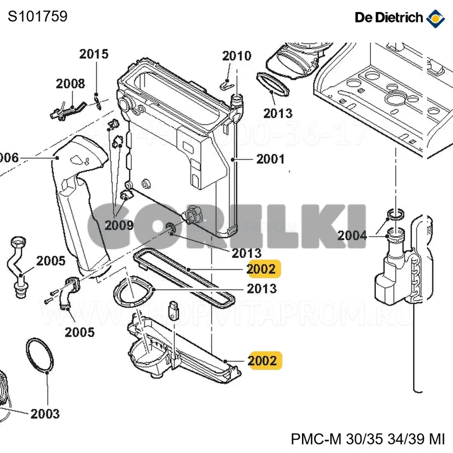 Коллектор конденсата 40 кВт De Dietrich S101759 для газового котла