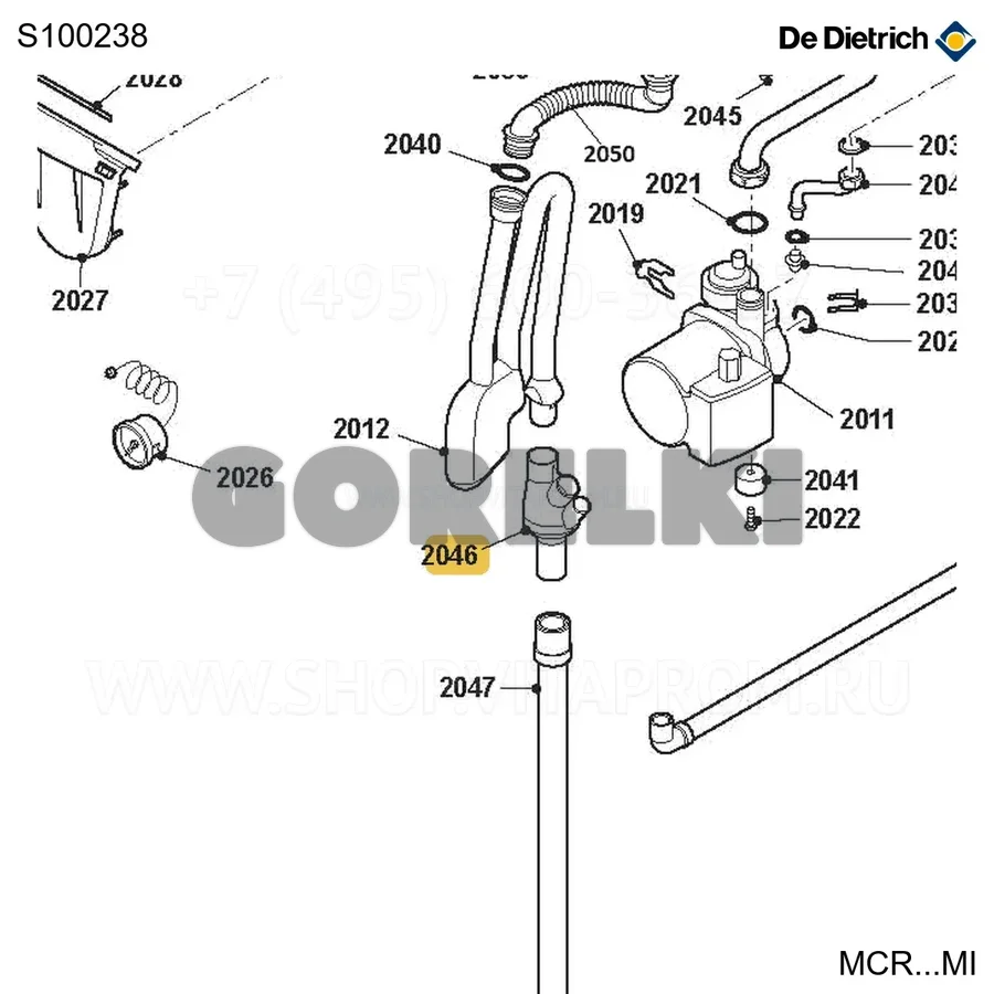 Коллектор конденсата De Dietrich S100238 для газового котла