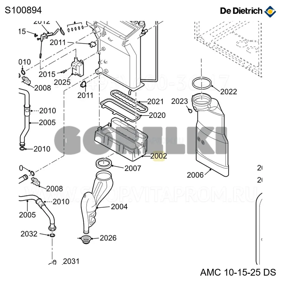Коллектор конденсата 15-25 кВт 253 мм De Dietrich S100894 для газового котла