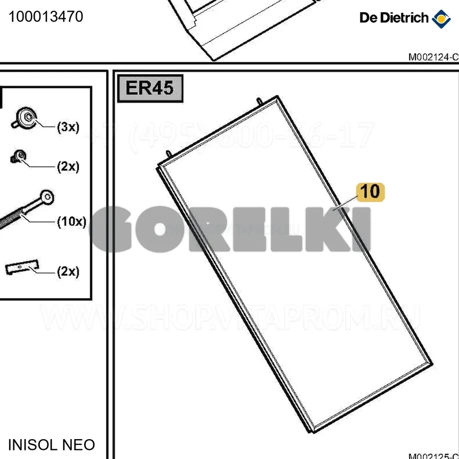 Коллектор neo 2.1 er45 De Dietrich 100013470 для газового котла