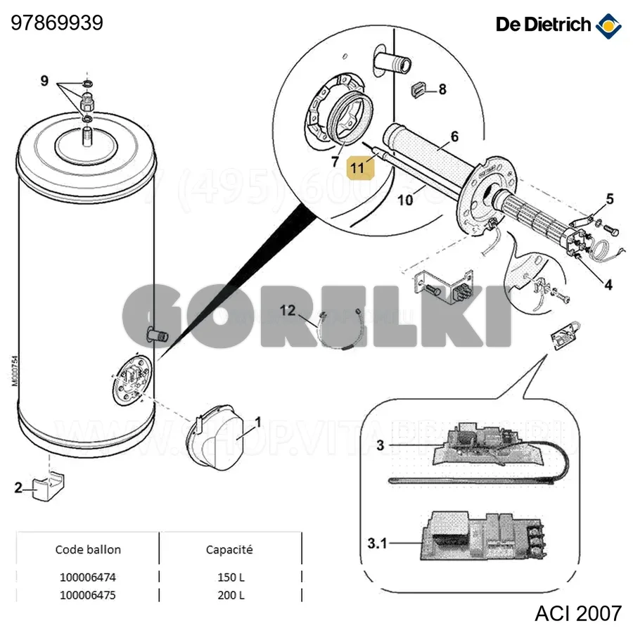 Колпачок ACI De Dietrich 97869939 для газового котла