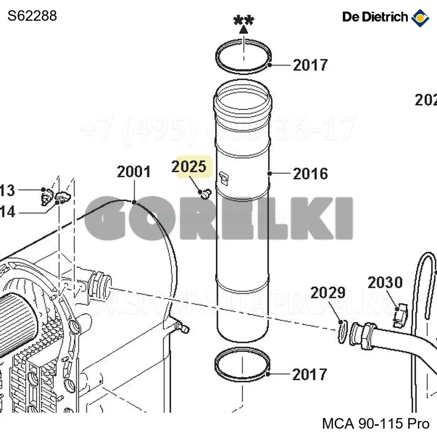 Колпачок датчика дыма De Dietrich S62288 для газового котла