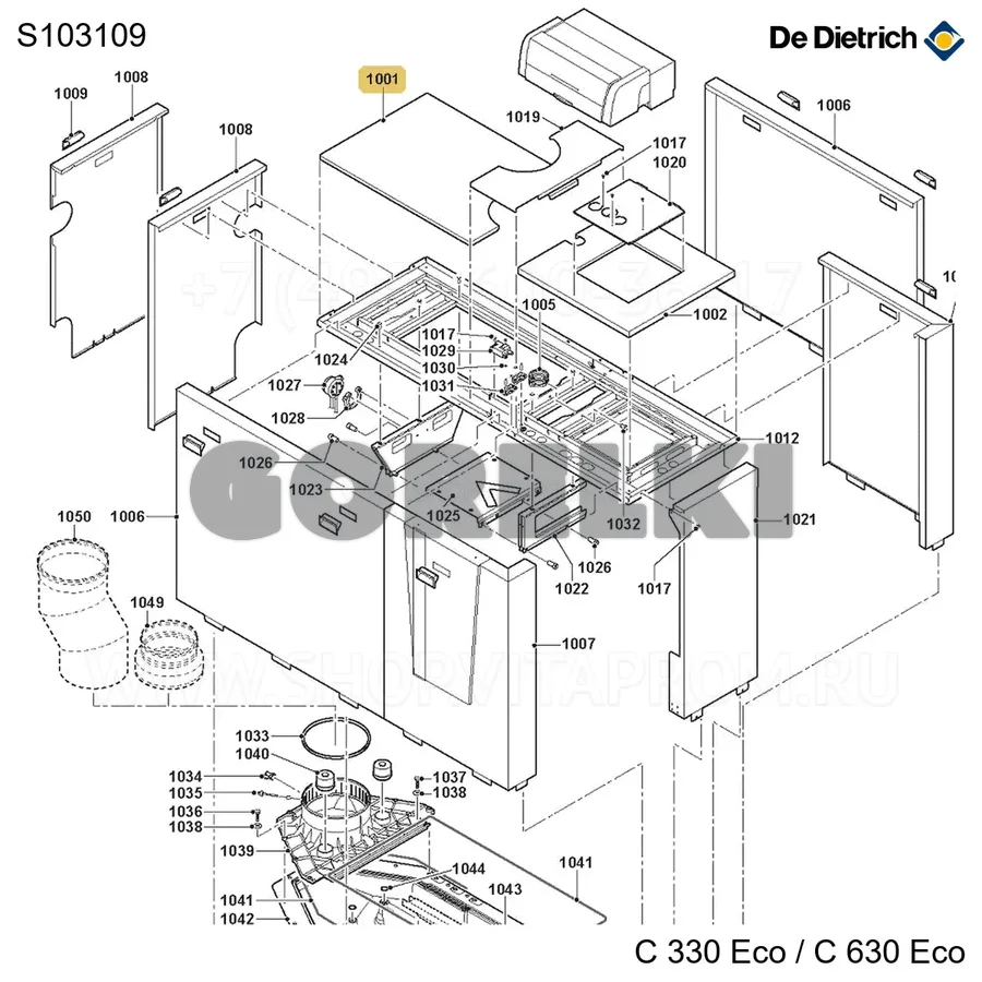 Колпак 8-10 элементов De Dietrich S103109 для газового котла