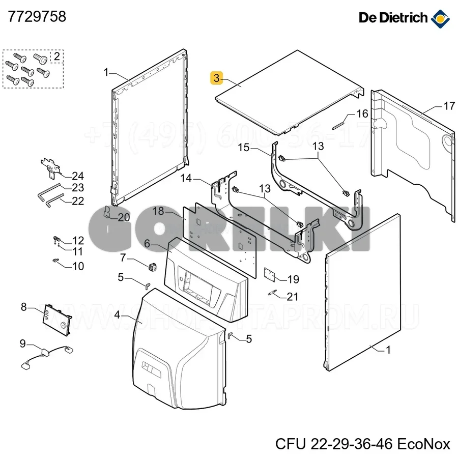 Колпак 875 белый De Dietrich 7729758 для газового котла