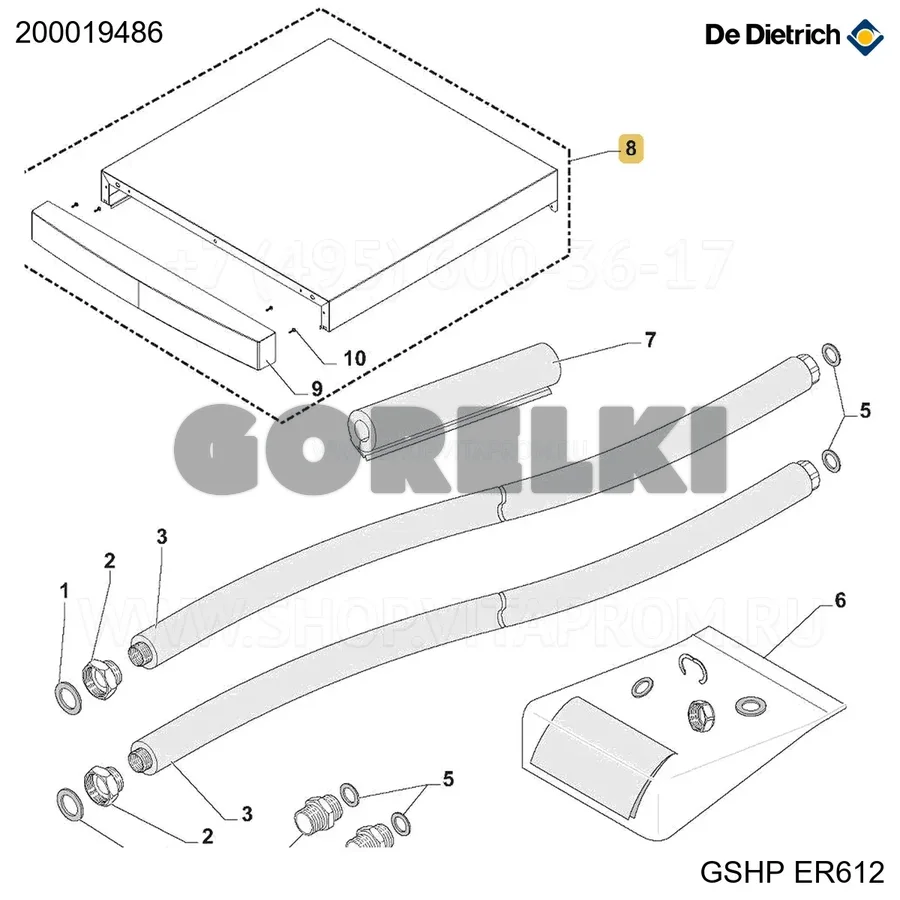 Колпак бака в сборе De Dietrich 200019486 для газового котла