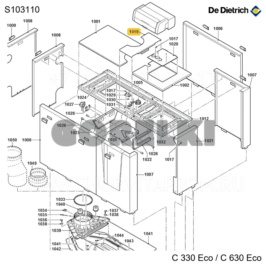 Колпак центральный De Dietrich S103110 для газового котла