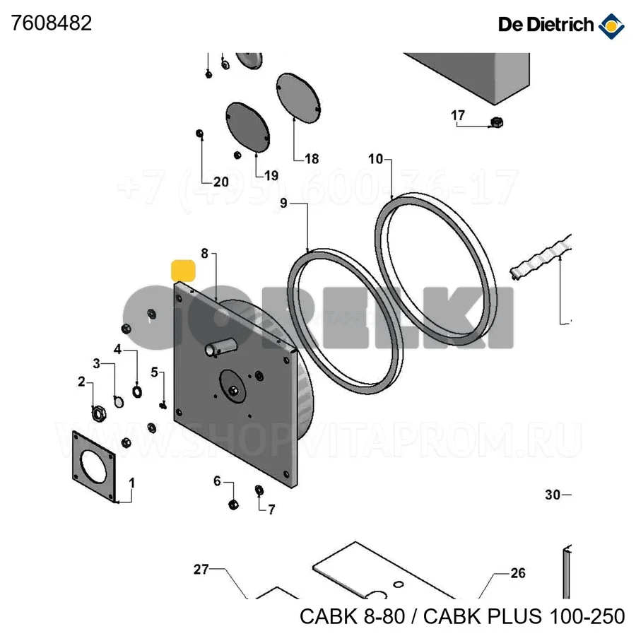 Колпак центральный серый cabk 15-18 De Dietrich 7608482 для газового котла