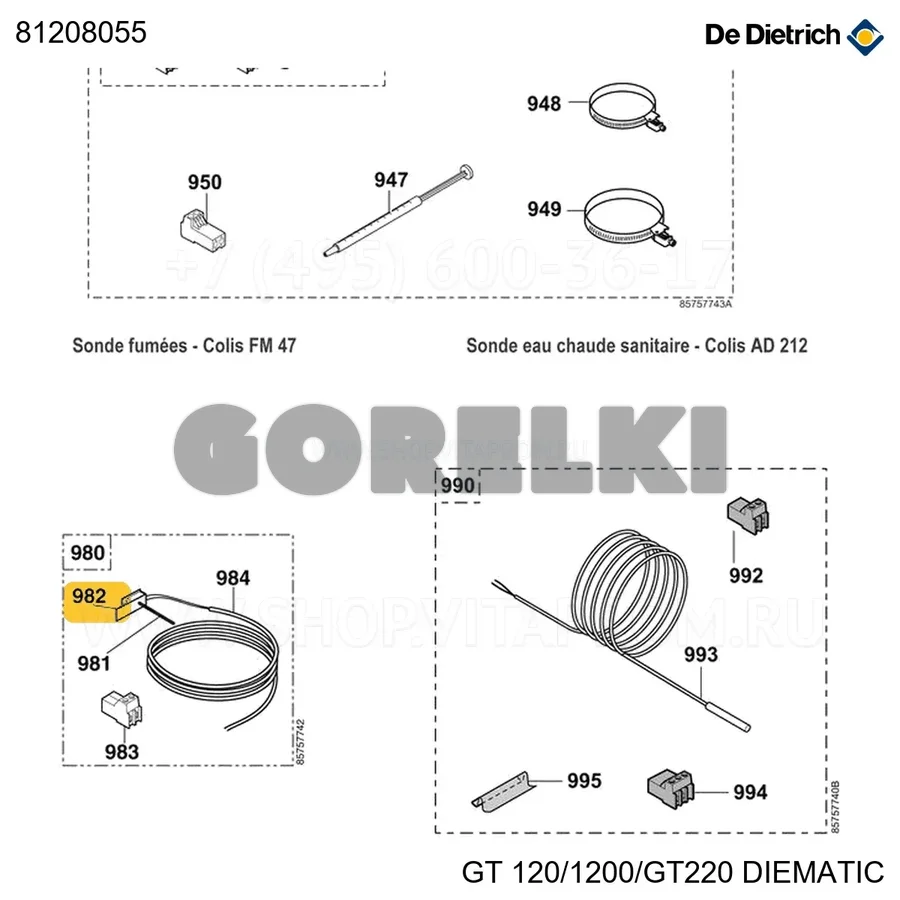 Колпак датчика дымовых газов De Dietrich 81208055 для газового котла
