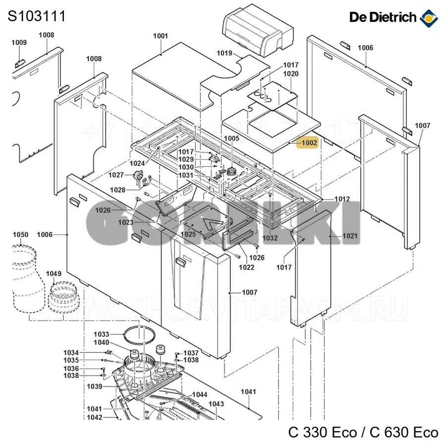 Колпак передний большой De Dietrich S103111 для газового котла