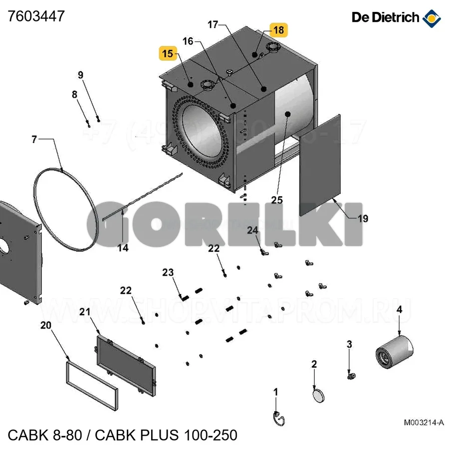 Колпак передний левый Cabk Plus 250 De Dietrich 7603447 для газового котла