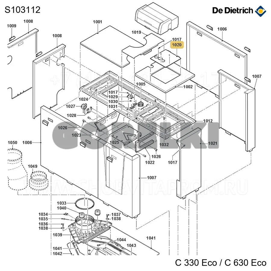 Колпак передний малый De Dietrich S103112 для газового котла