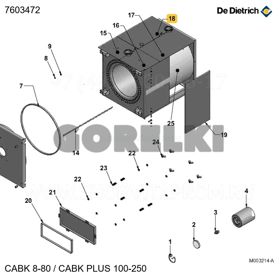 Колпак задний левый Cabk Plus 250 De Dietrich 7603472 для газового котла