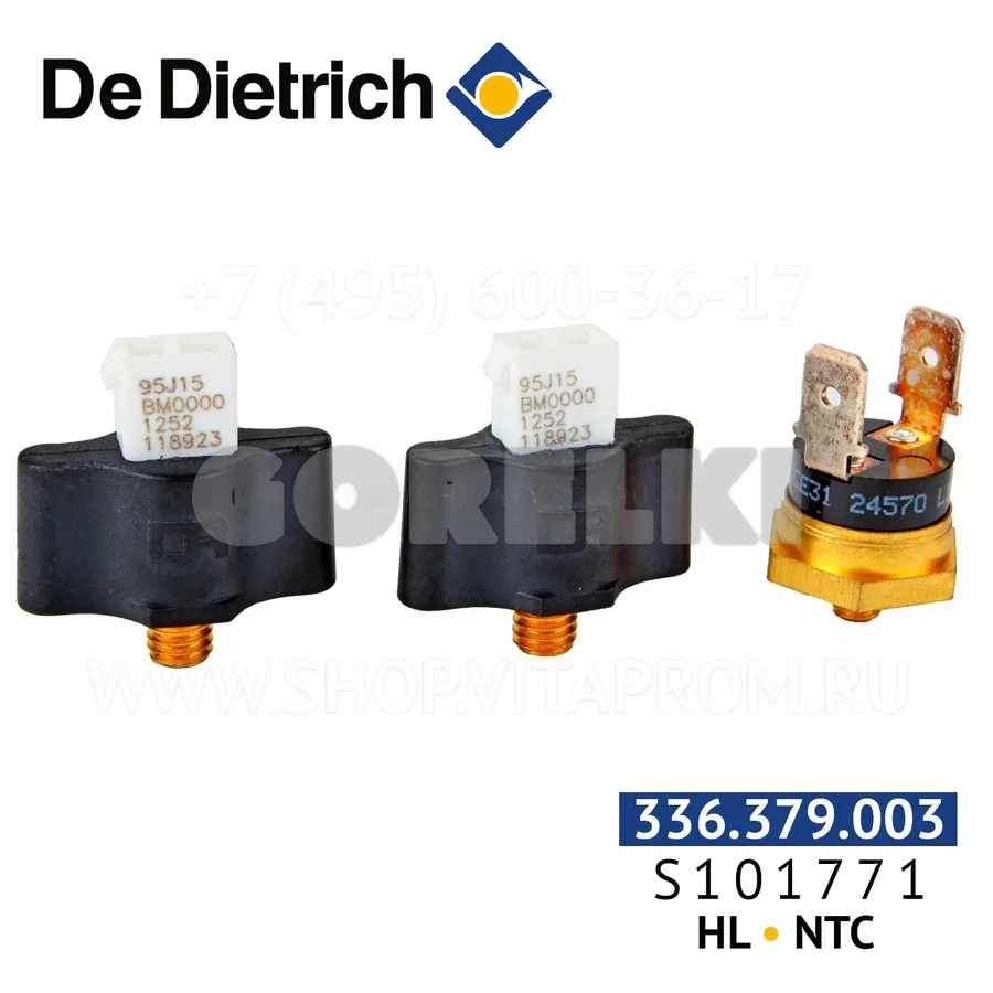 Комплект датчиков De Dietrich HL/NTC S101771 для газового котла