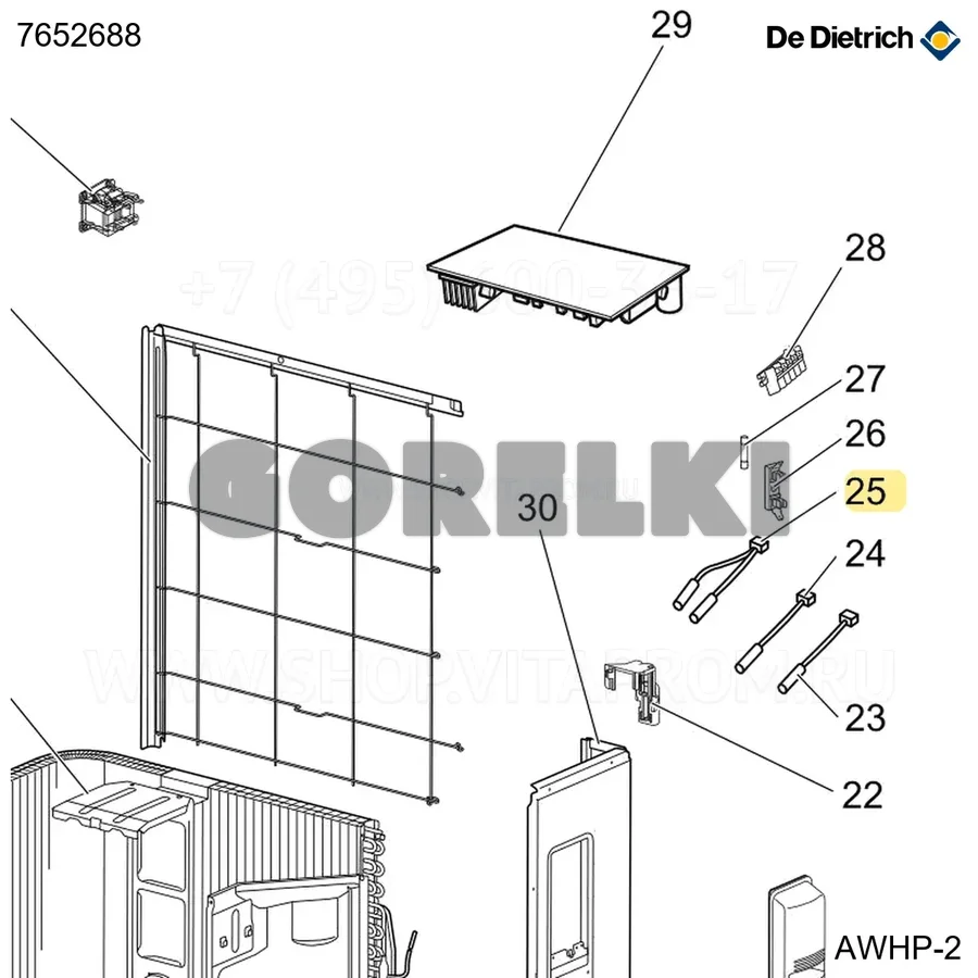 Комплект датчиков rt61-rt62 De Dietrich 7652688 для газового котла