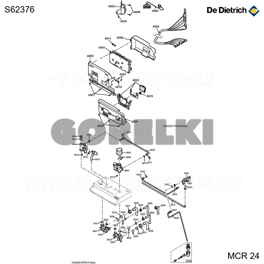 Комплект для очистки пластинчатого теплообменника De Dietrich S62376 для газового котла