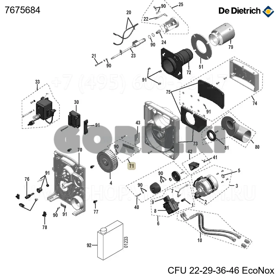 Комплект Duo Press De Dietrich 7675684 для газового котла