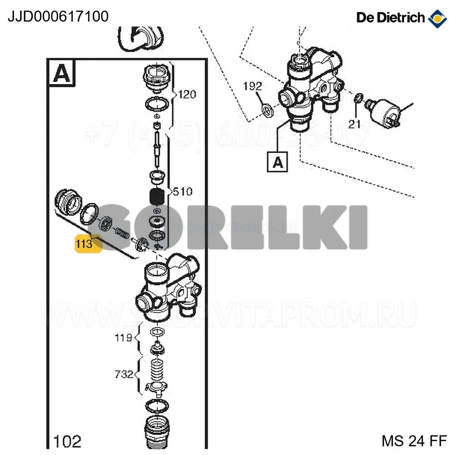 Комплект фитингов/байпаса 12.0050 De Dietrich JJJ000617100 для газового котла