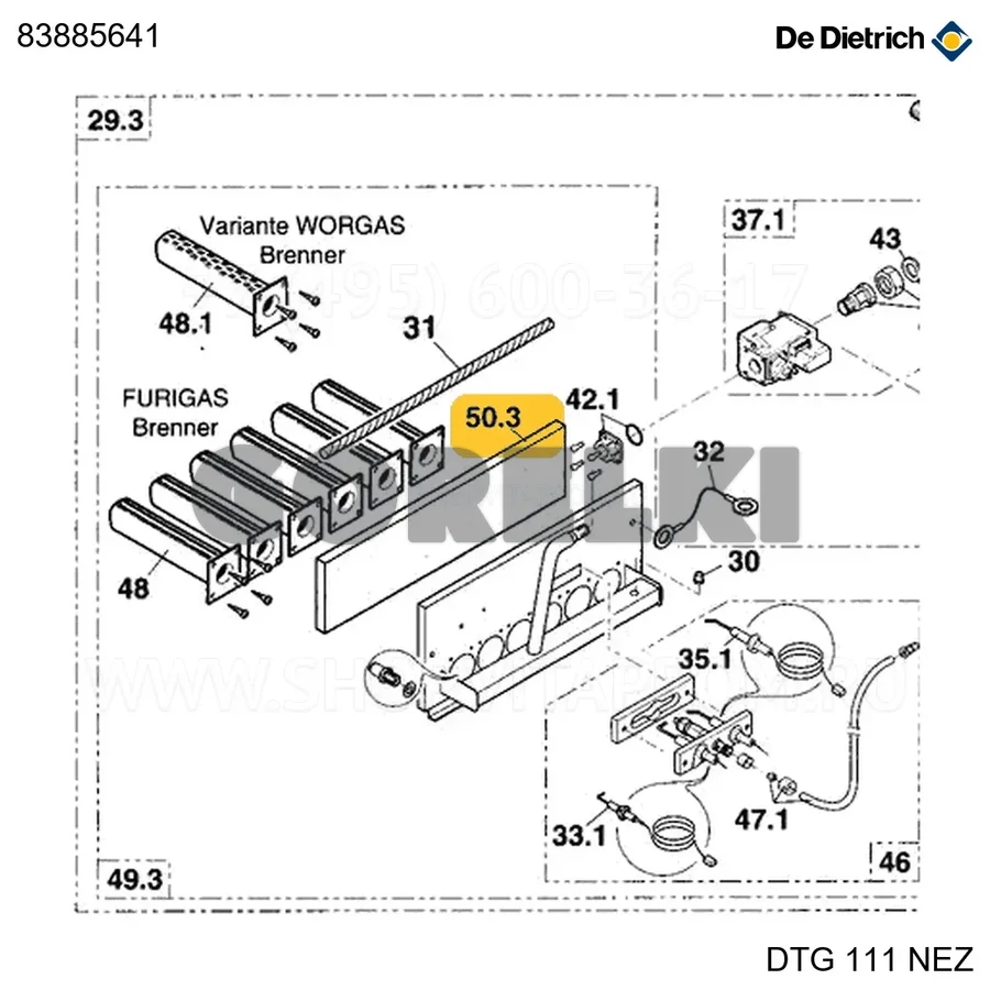 Комплект изоляции выдвижного блока горелки F-W9 De Dietrich 83885641 для газового котла