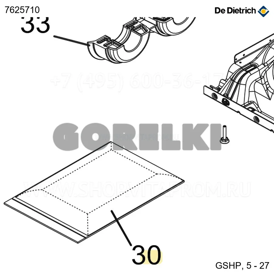 Комплект крепежа облицовки GShP De Dietrich 7625710 для газового котла