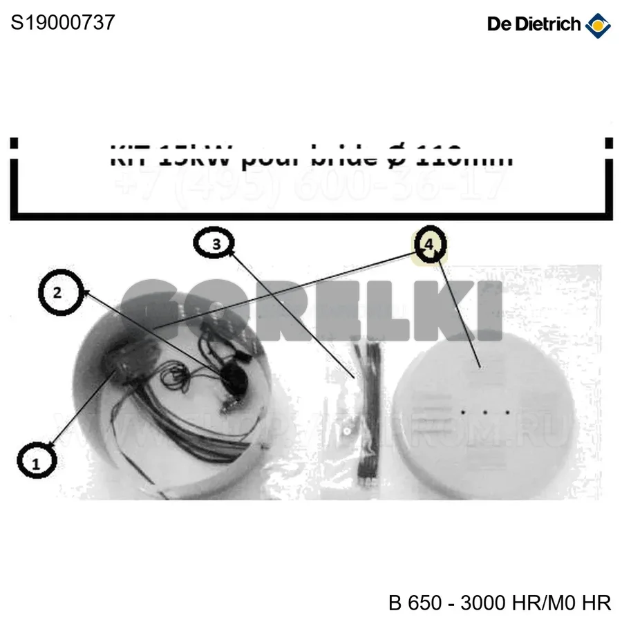 Комплект манжеты и колпака De Dietrich S19000737 для газового котла