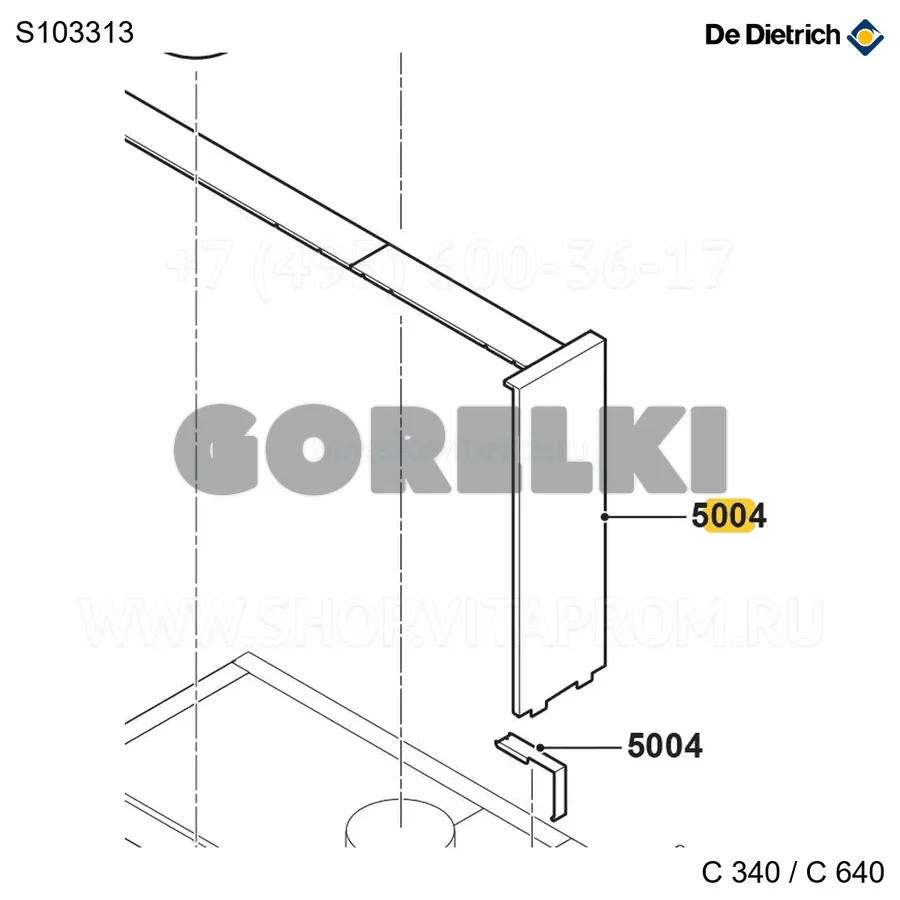 Комплект облицовки C630 5-7 эл De Dietrich S103313 для газового котла