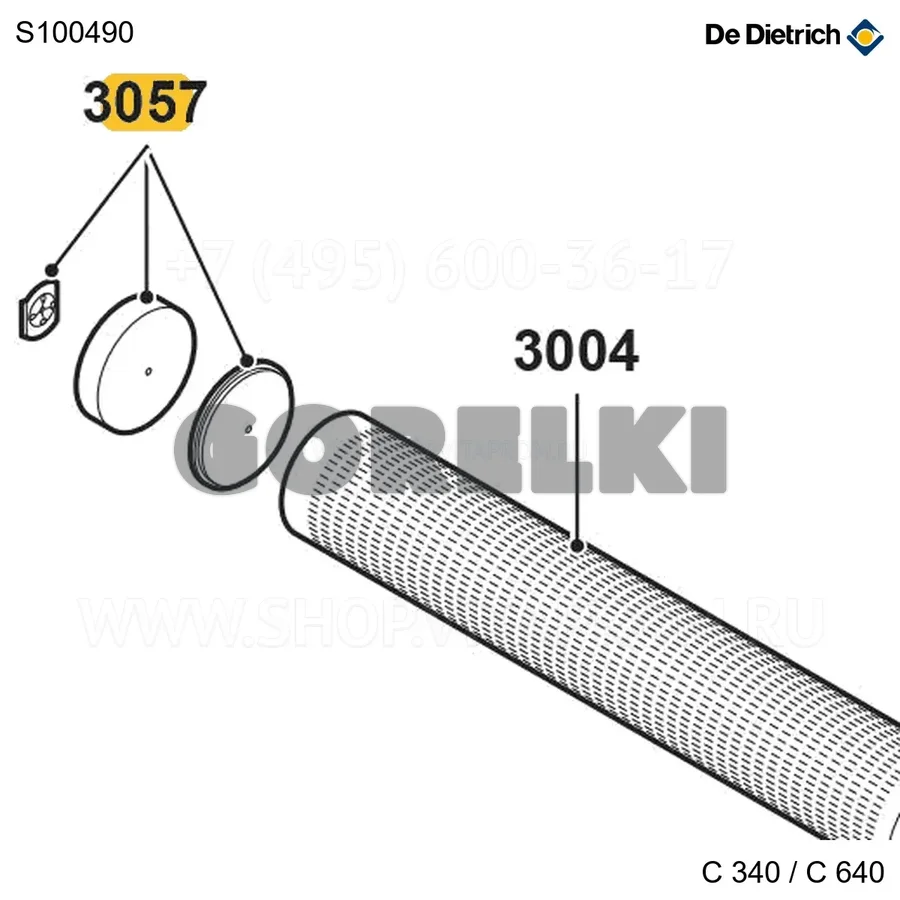 Комплект обслуживания горелки C310 De Dietrich S100490 для газового котла