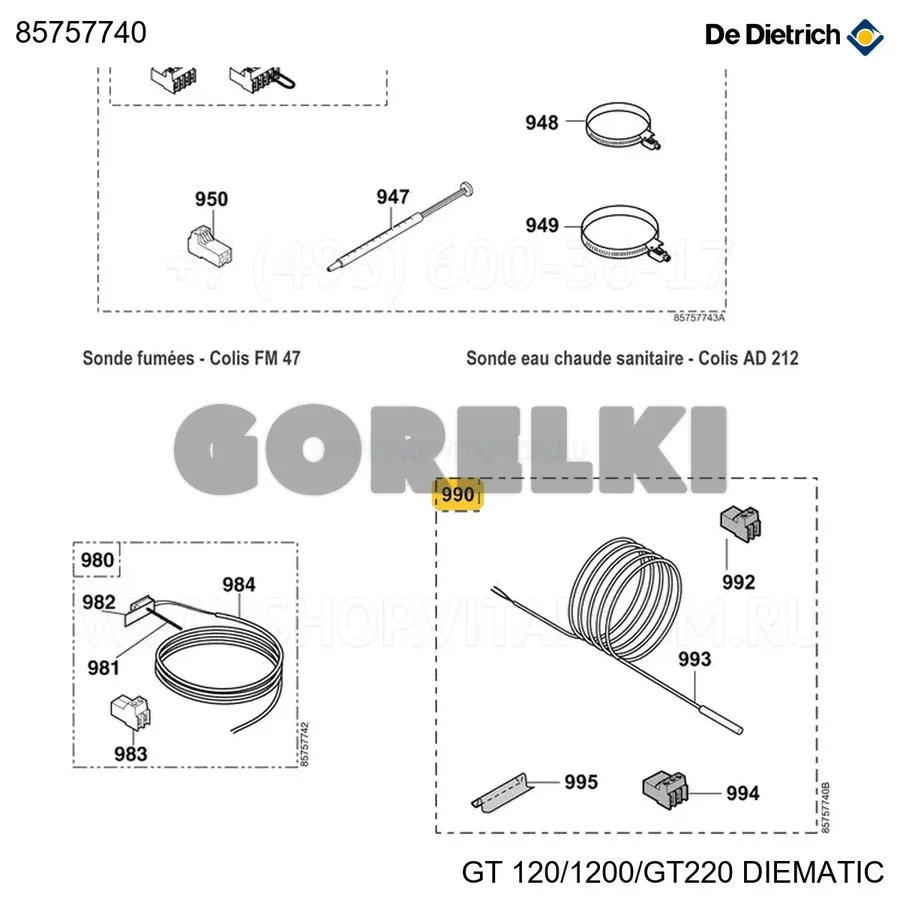 Комплект опции датчика ГВС fm45 De Dietrich 85757740 для газового котла