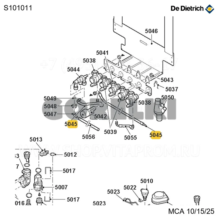 Комплект патрубков обратного клапана De Dietrich S101011 для газового котла