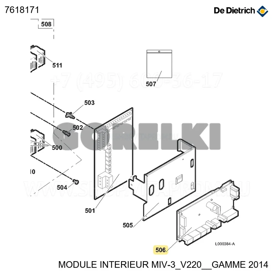 Комплект платы CTRL MIV 2/3 INICONTROL De Dietrich 7618171 для газового котла