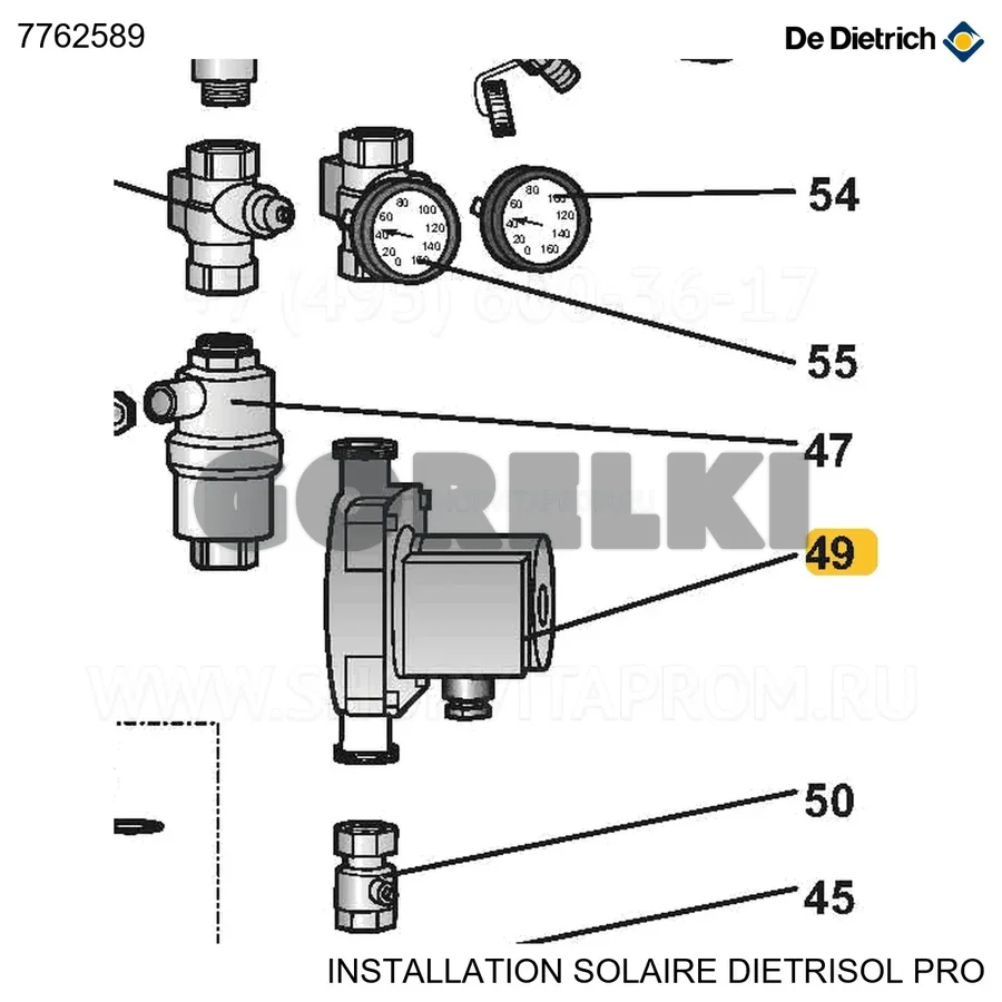 Комплект psw basic wilo para st25/7 130mm De Dietrich 7762589 для газового котла