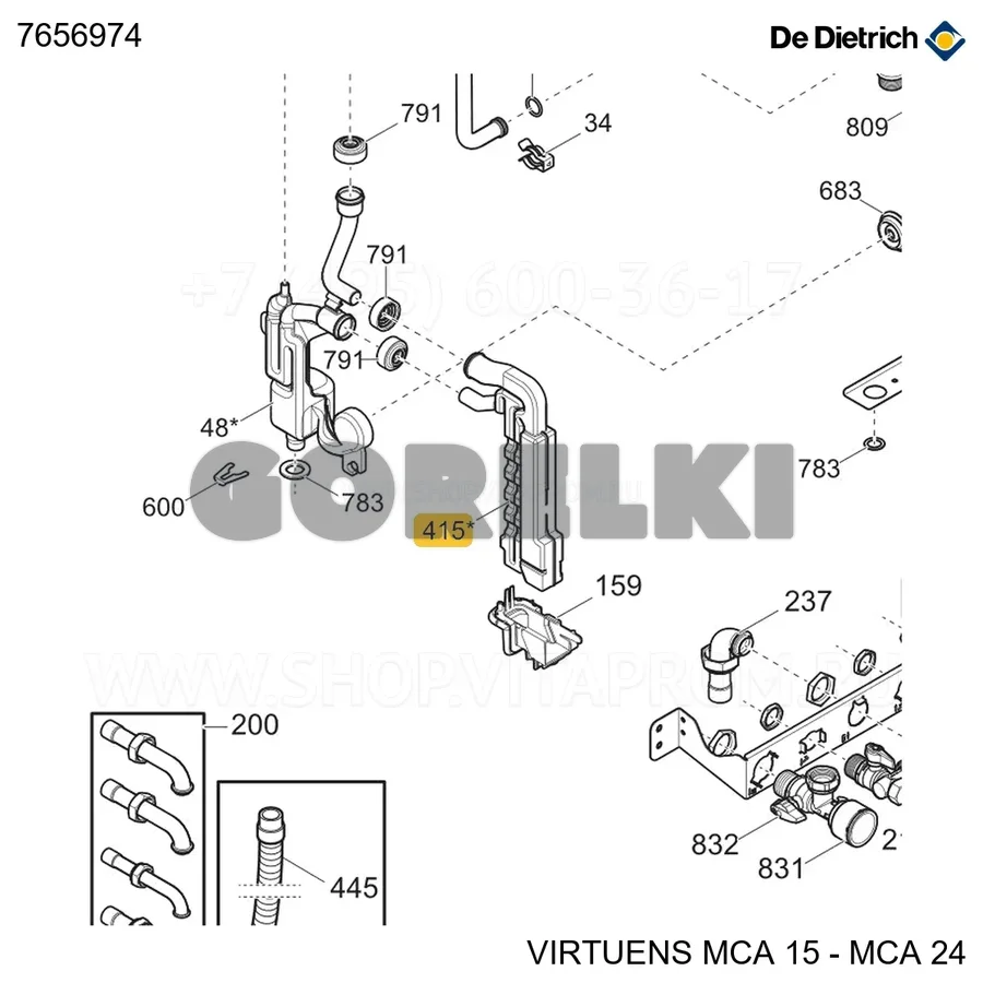 Комплект сифона De Dietrich 7656974 для газового котла