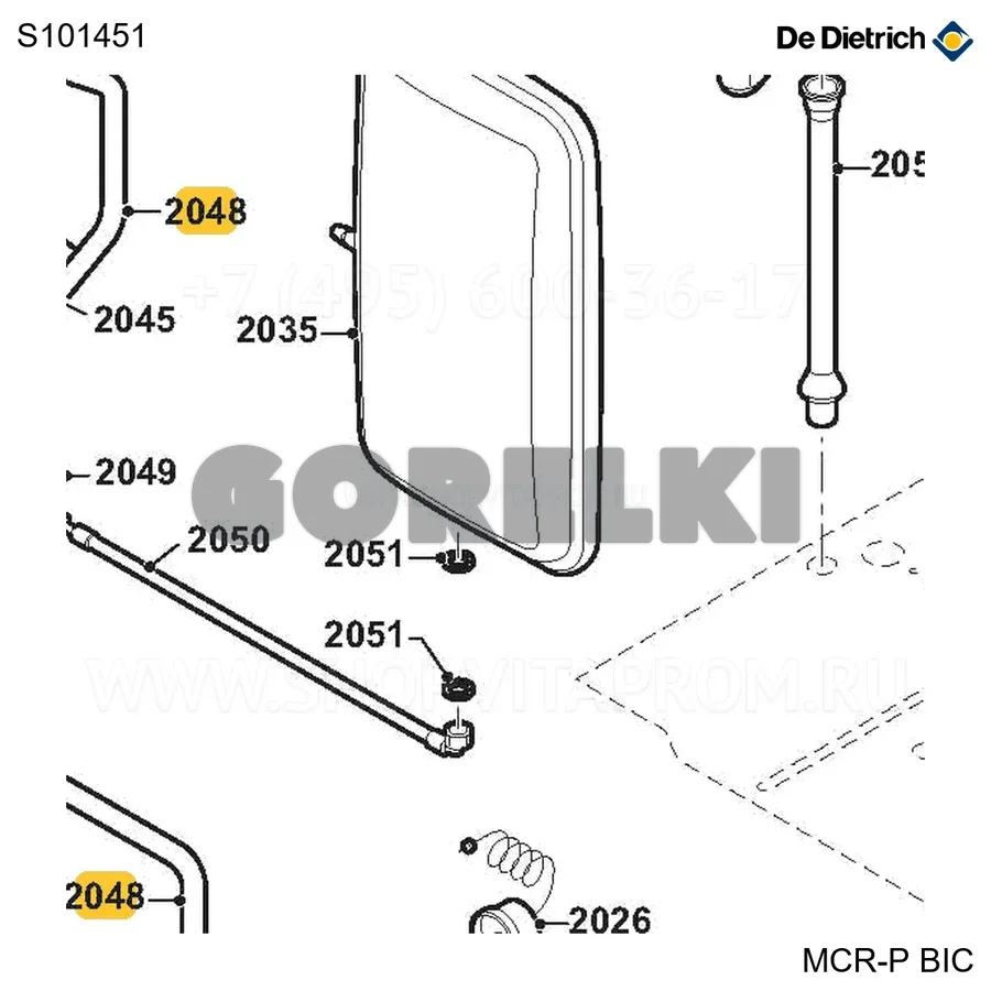 Комплект трубопроводов De Dietrich S101451 для газового котла