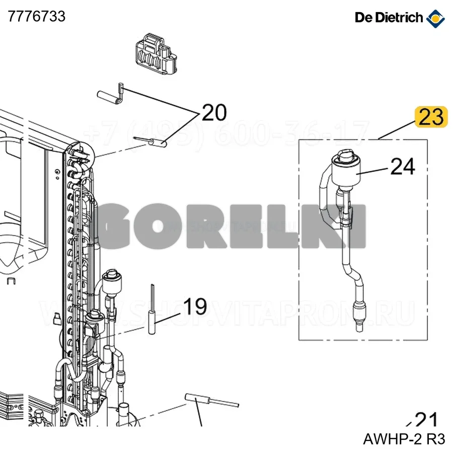 Комплект ТРВ-катушка lev a De Dietrich 7776770 для газового котла