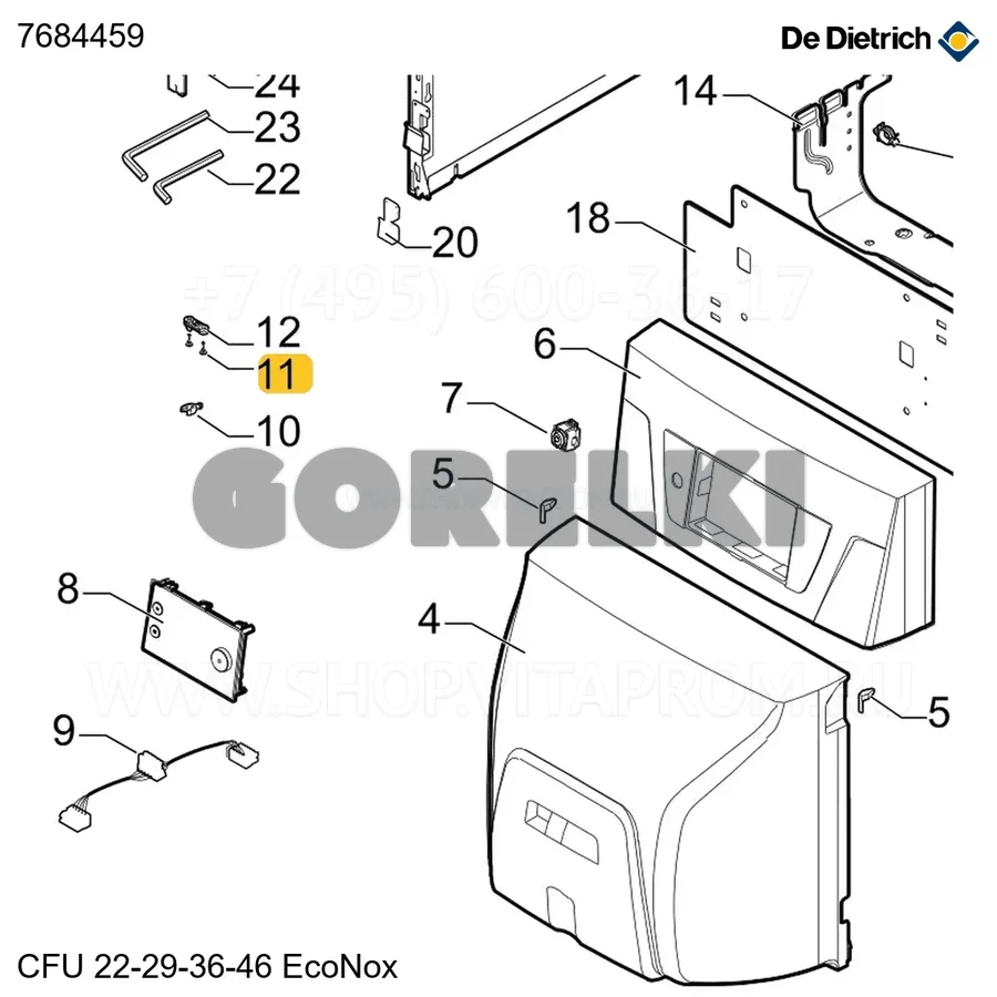 Комплект винтов EJOT KB35x12 (10 шт/уп) De Dietrich 7684459 для газового котла