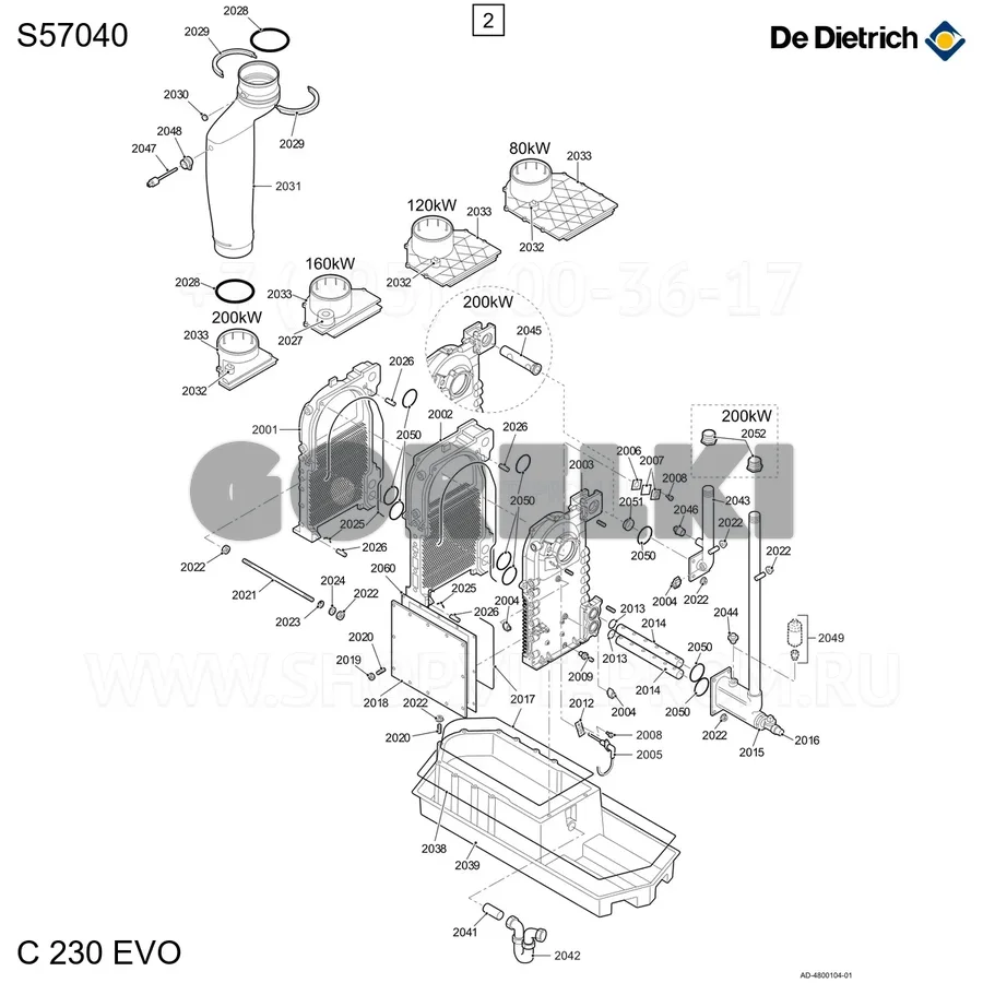 Комплект заглушек корпуса нагревателя (5 шт/уп) De Dietrich S57040 для газового котла