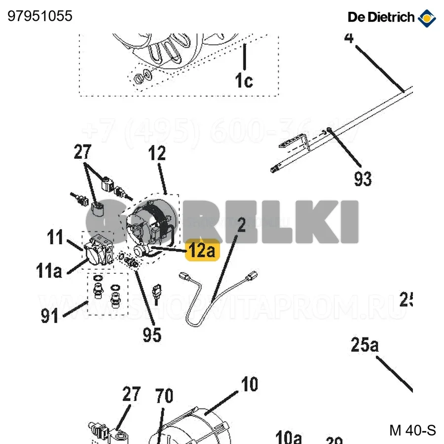 Конденсатор 8µf -420v- 470v De Dietrich 97951055 для газового котла