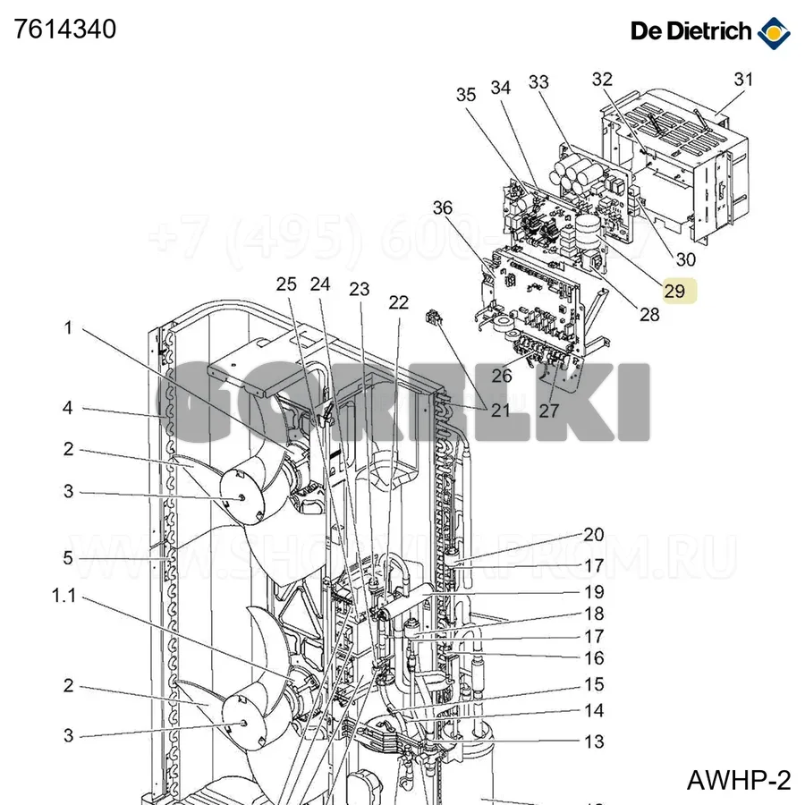 Конденсатор De Dietrich 7626805 для газового котла