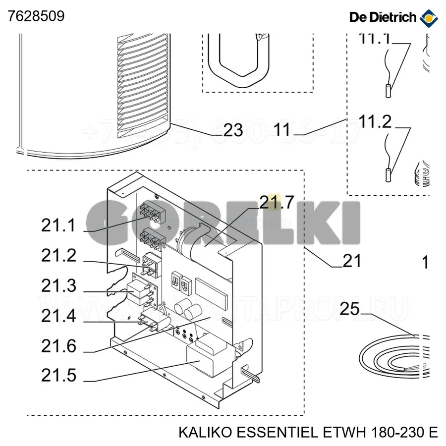 Конденсатор компрессора De Dietrich 7628509 для газового котла