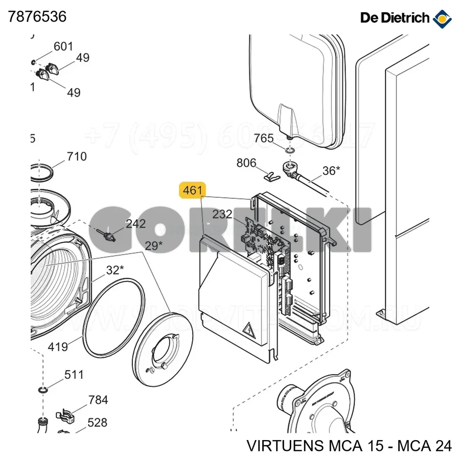 Коробка SCB De Dietrich 7876536 для газового котла