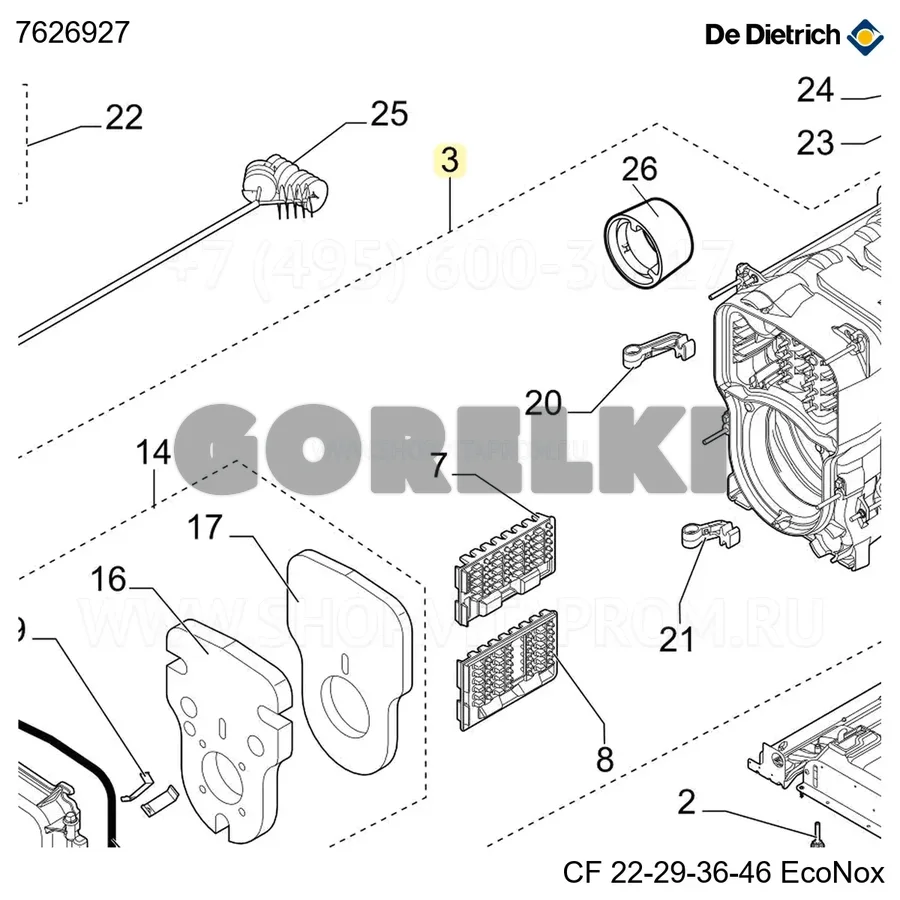 Корпус 4-секционный в сборе De Dietrich 7626927 для газового котла