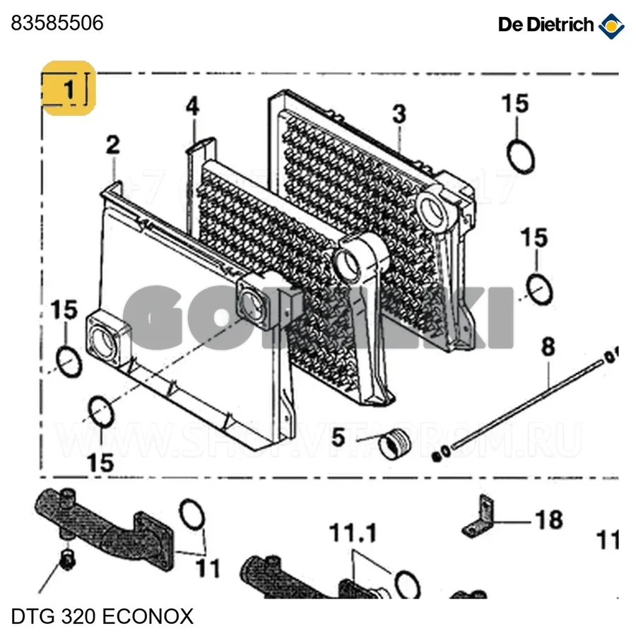 Корпус DTG320ECO 16EL PR De Dietrich 83585506 для газового котла