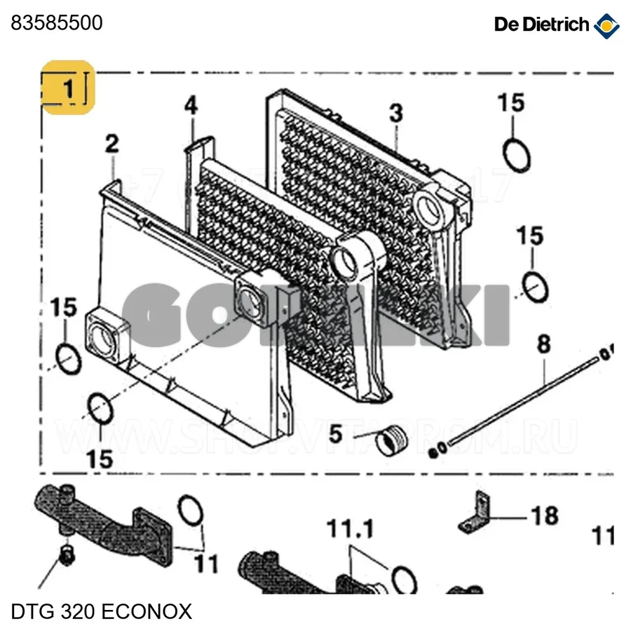 Корпус DTG320ECO 8EL PR De Dietrich 83585500 для газового котла