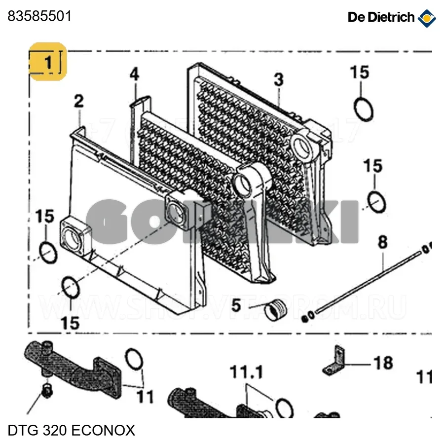 Корпус DTG320ECO 9EL PR De Dietrich 83585501 для газового котла