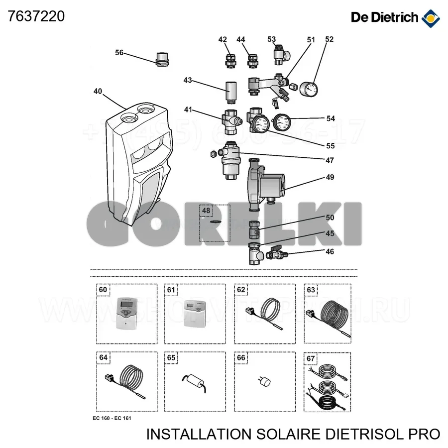 Корпус интерфейса сигнала pwm De Dietrich 7637220 для газового котла