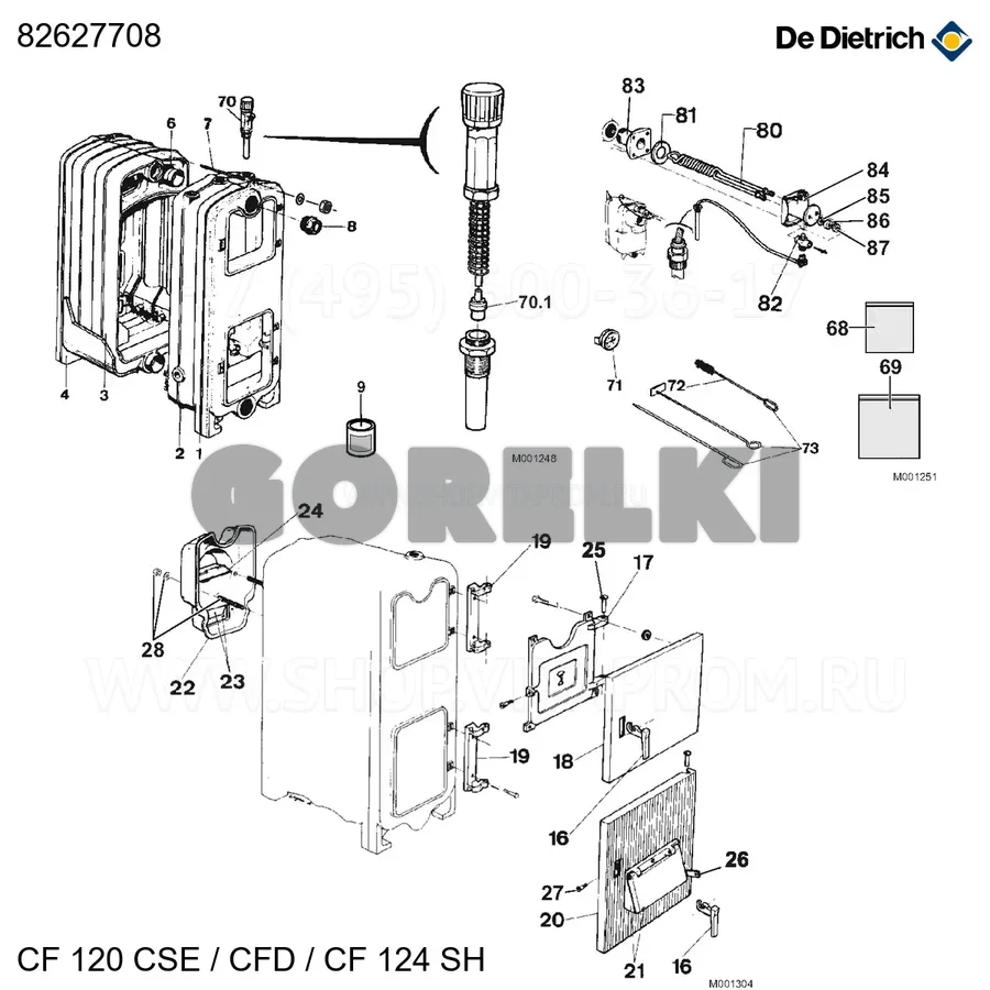 Корпус кот. cf128cs c.l1 De Dietrich 82627708 для газового котла