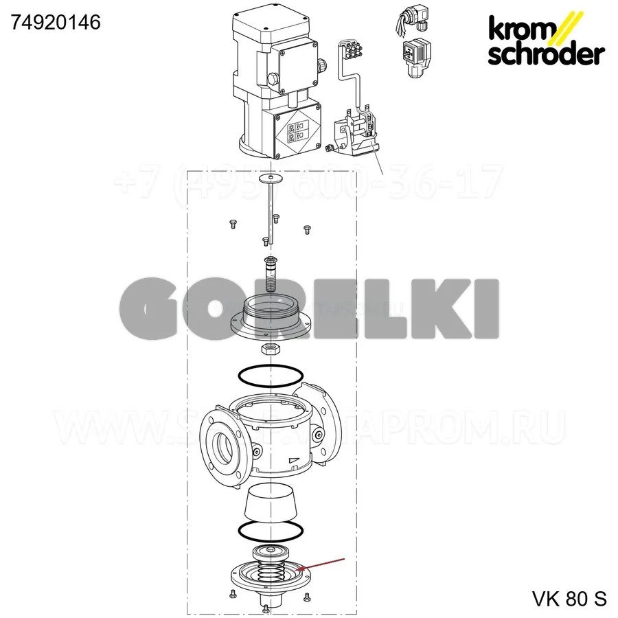 Корпус Kromschroder нижний крышка в сборе. VK80AV f. одинарный shipment KS74920146 для газового котла