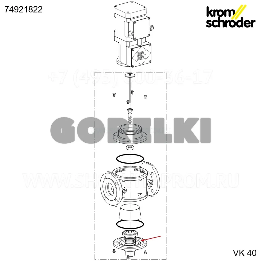 Корпус Kromschroder нижняя крышка VK40AV /B KS74921822 для газового котла