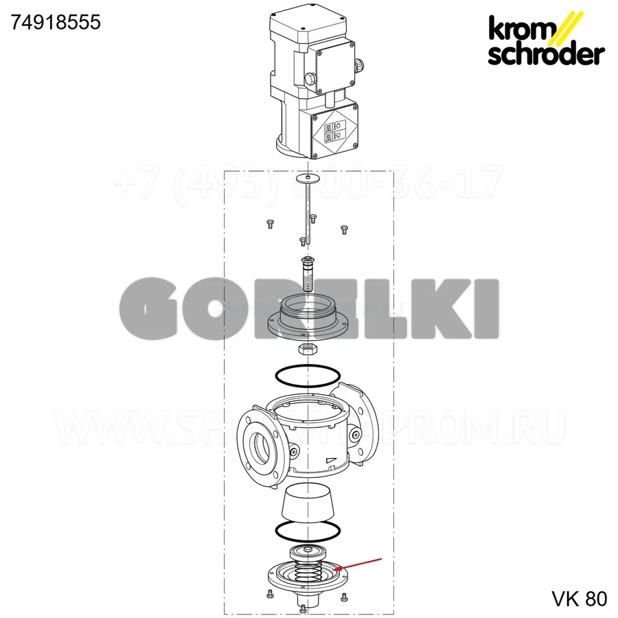 Корпус Kromschroder нижняя крышка VK80G /B KS74918555 для газового котла